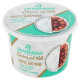 Mascarpone cremoso GRANAROLO 500gr